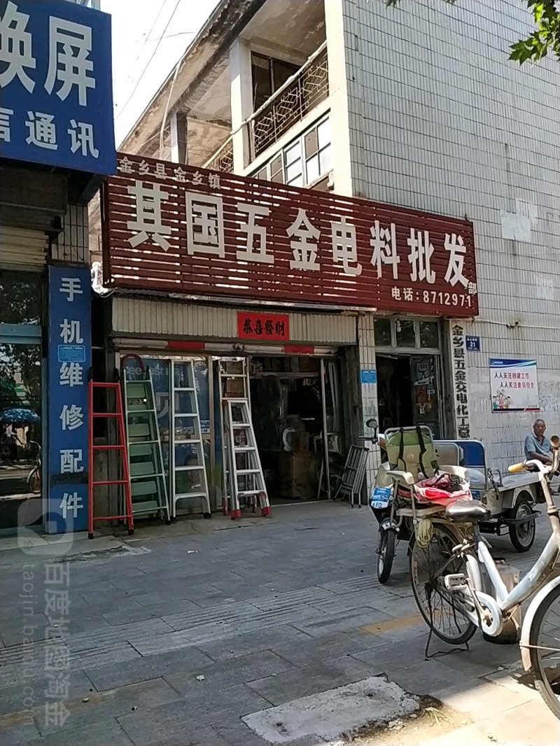 浙江轴承厂家的优势与挑战