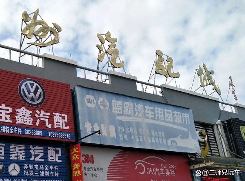 浙江轴承厂家：引领制造业创新潮流